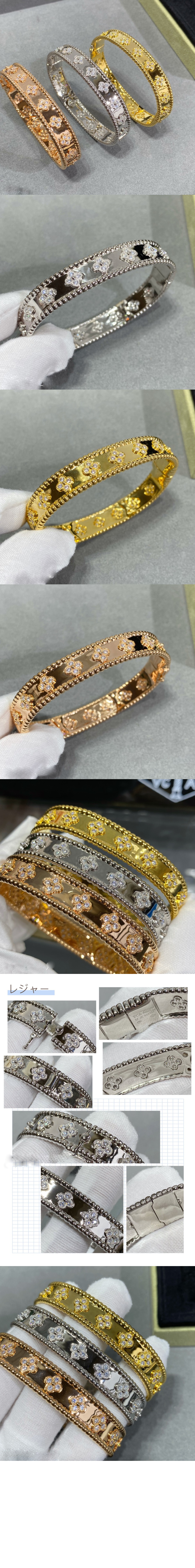 뻬를리 클로버 브레이슬릿 3O300 > Etc - 기타제품