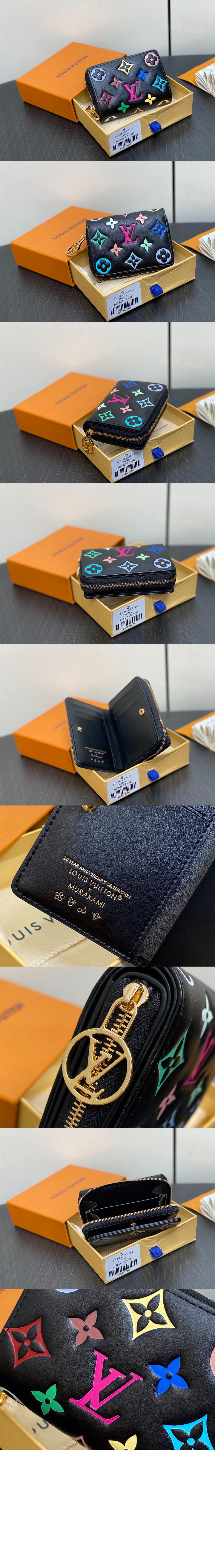 LV x TM 루 월릿 M13829 > Lou - 루