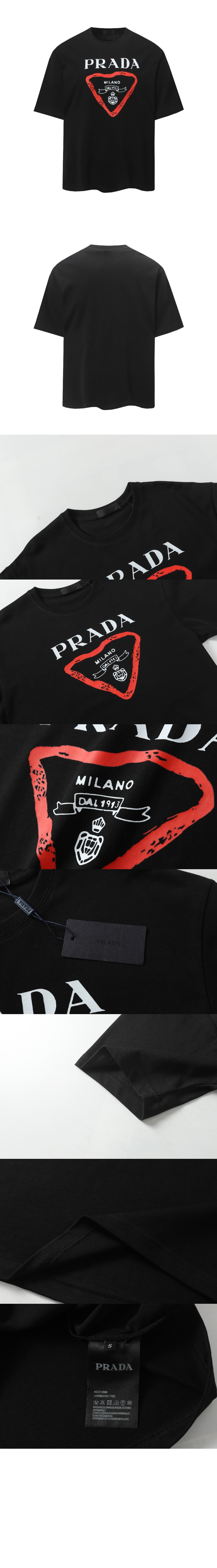 티셔츠 > 프라다