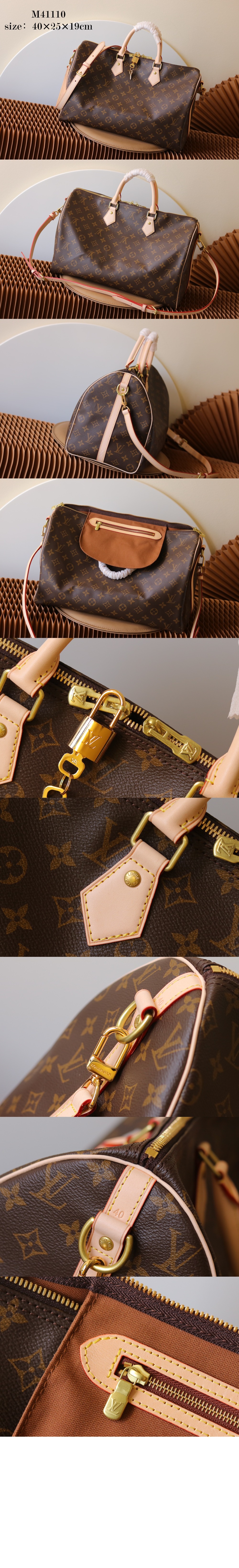 보스턴백 M41110 > Keepall - 키폴