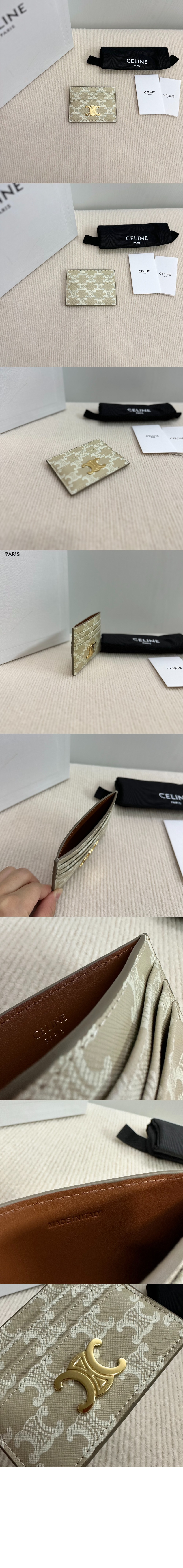 트리옹프 카드 지갑 10L832 > Triomphe Coin Purse - 트리옹프 동전 지갑