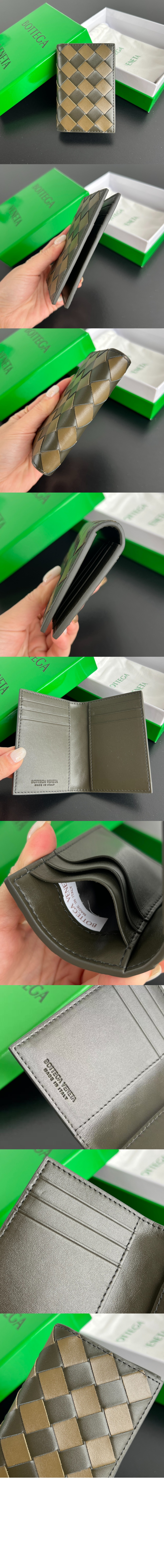 인트레치아토 플랩 카드 케이스 592619 > Intrecciato Card Case - 인트레치아토 카드지갑