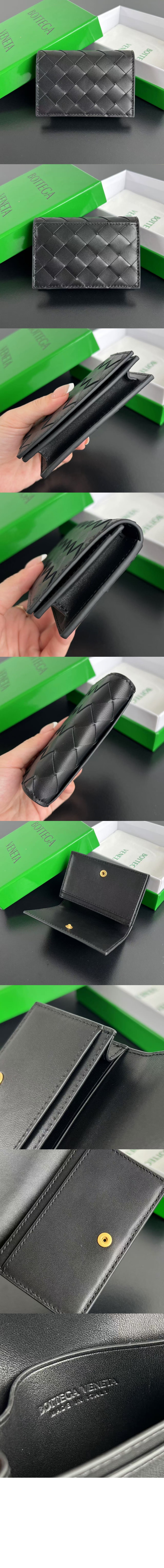 인트레치아토 명함 케이스 667141 > Intrecciato Card Case - 인트레치아토 카드지갑