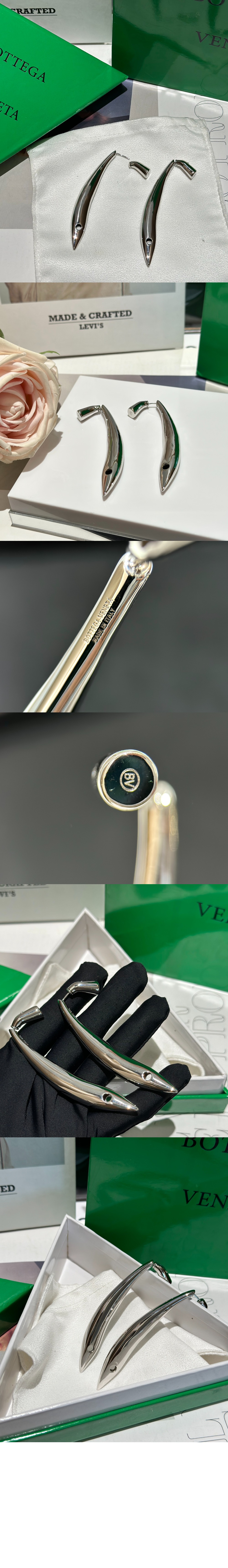 사르딘 이어링 763110 > 보테가베네타