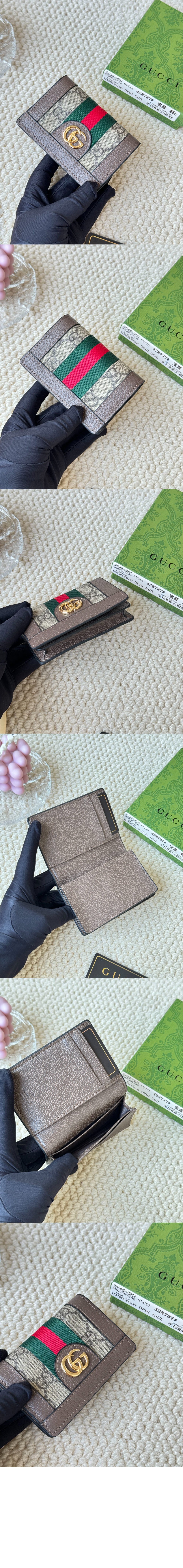 금장 로고 오피디아 GG 카드지갑 734940 > Ophidia - 오피디아