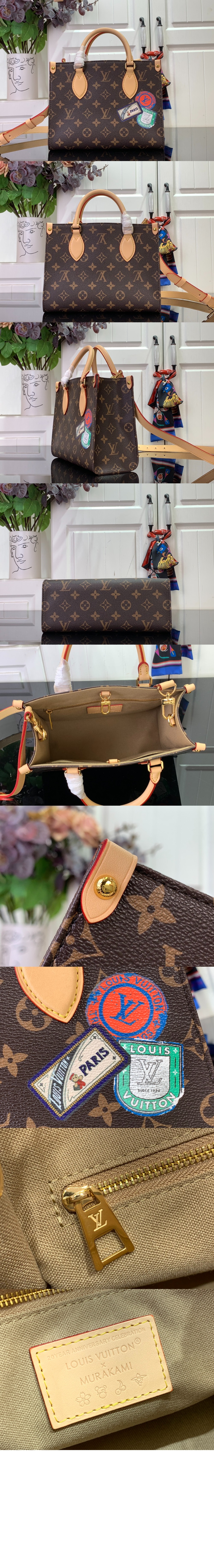 OnTheGo PM 월 모노그램 P01900 > Onthego - 온더고