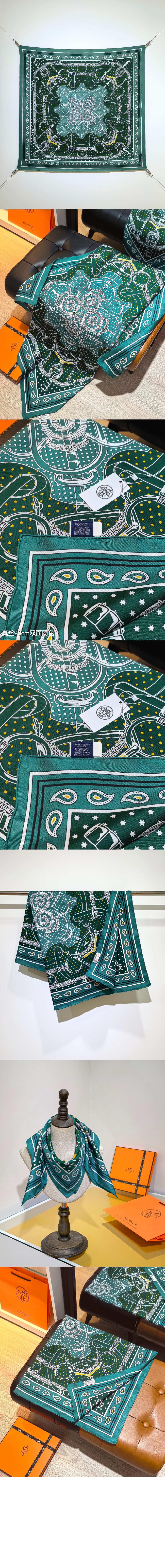 Eperon d'Or 스카프 90 > 에르메스