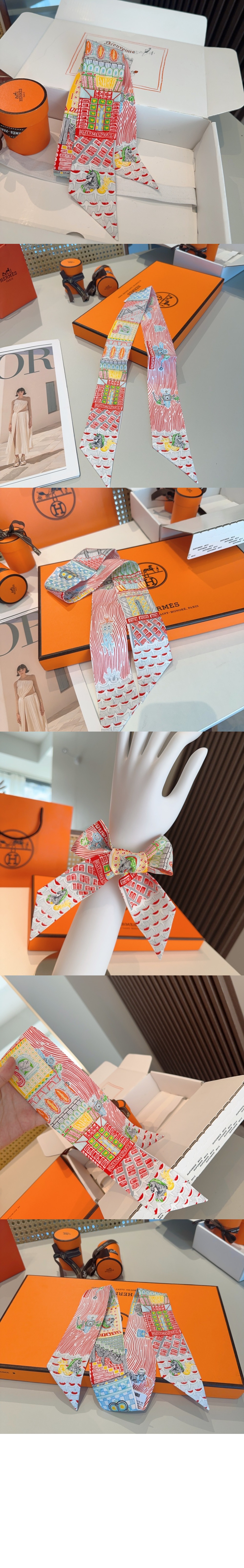 Super Silk Quest 트윌리 > 에르메스