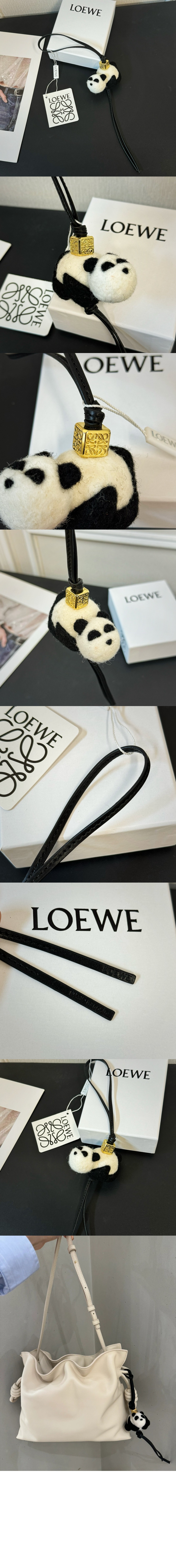 판다 참 > 로에베