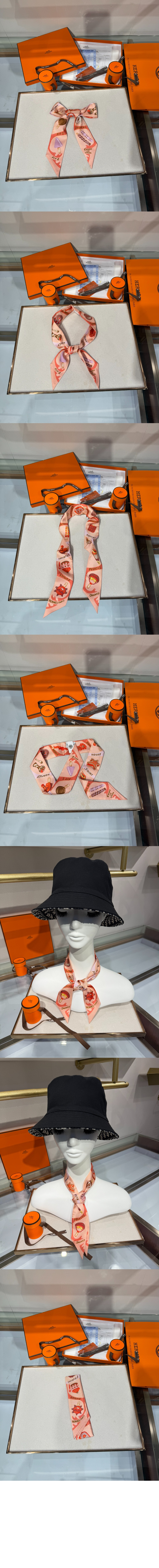 Funny Ice Cream Twilly  트윌리 > 에르메스