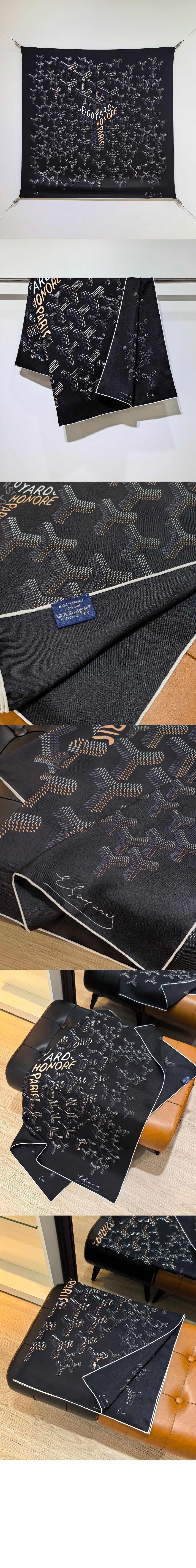 스카프 N°1 > 고야드