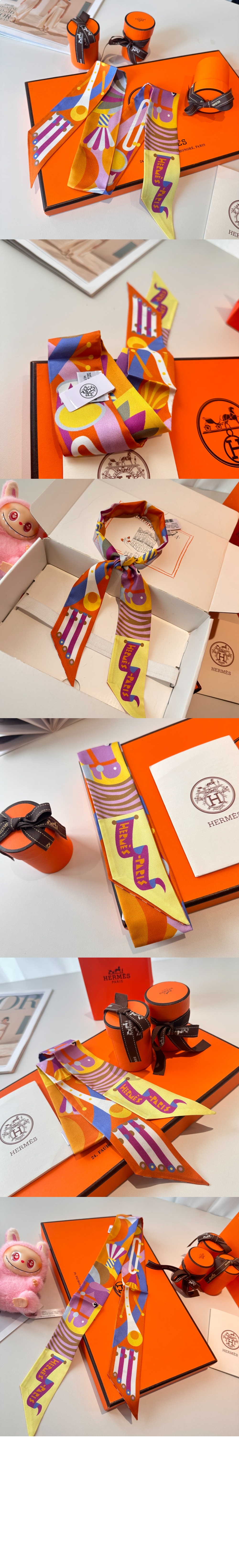 Parade en Fanfare Twilly  트윌리 > 에르메스