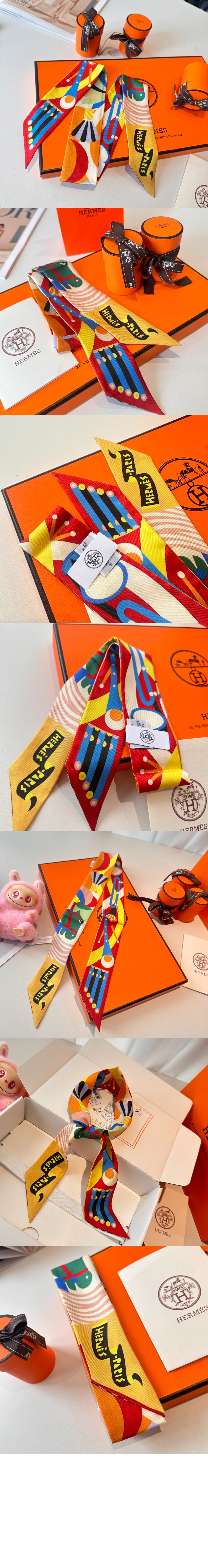 Parade en Fanfare Twilly  트윌리 > 에르메스