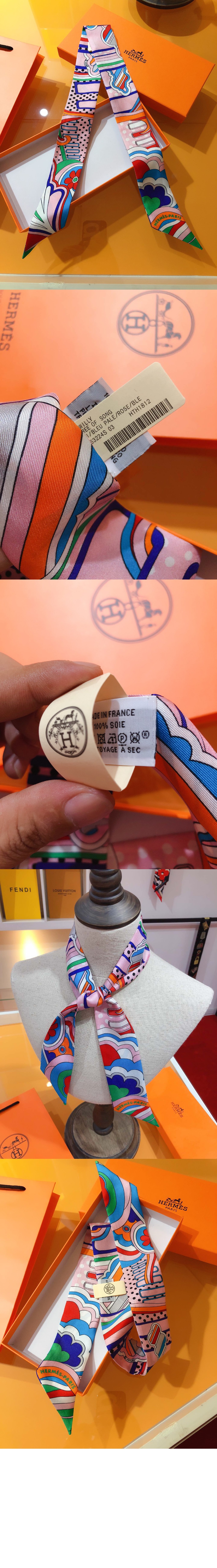 Rainbow at Fob Avenue 방도 > 에르메스