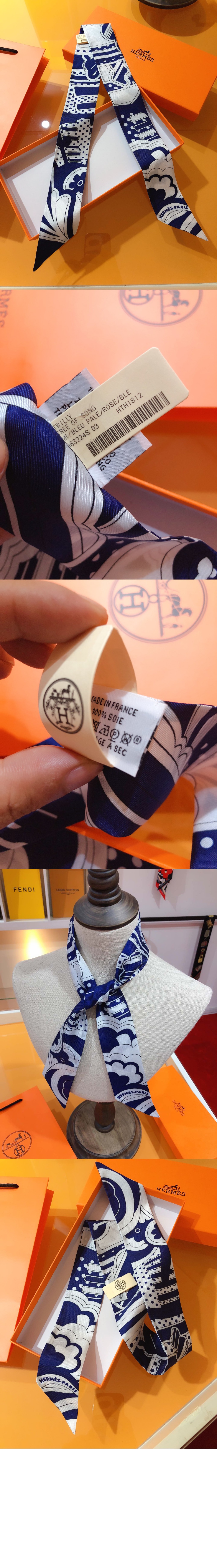 Rainbow at Fob Avenue 방도 > 에르메스