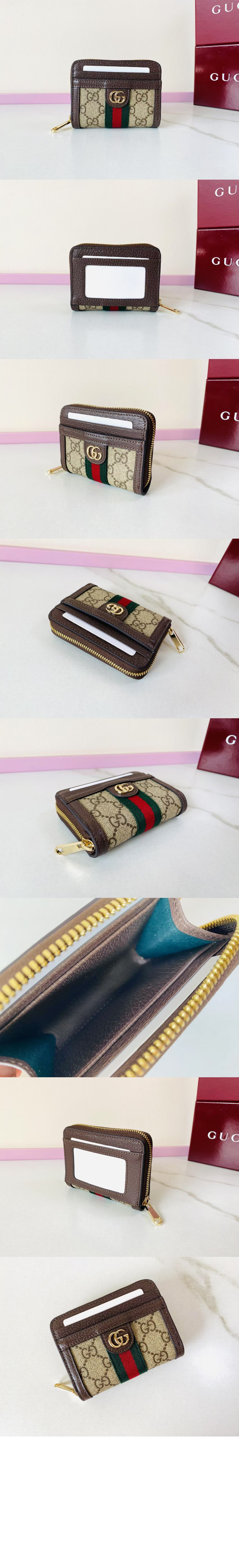 오피디아 지퍼 동전 지갑 838489 > Ophidia - 오피디아