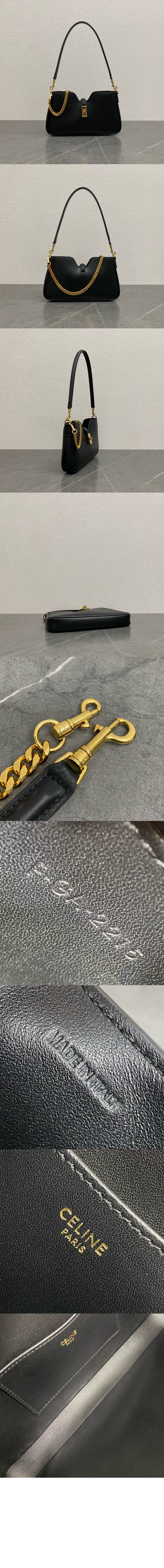 카밀 16 소프트 숄더백 122073 > Celine 16 bag - 16 백