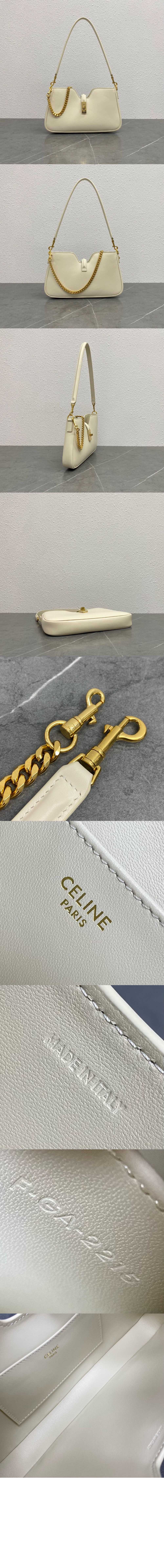 카밀 16 소프트 숄더백 122073 > Celine 16 bag - 16 백