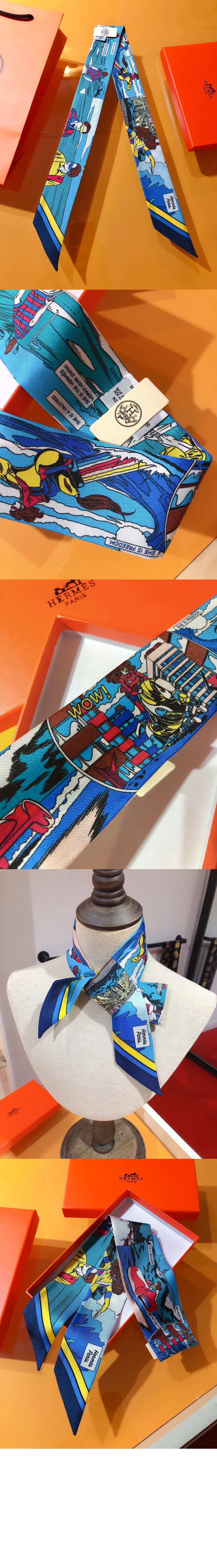 Wow 트윌리 370000 > 에르메스