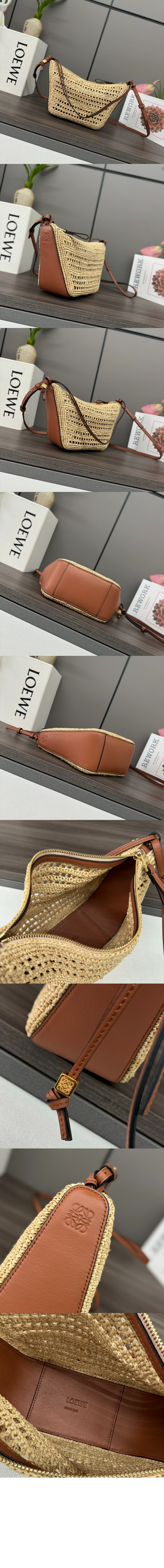 미니 해먹 호보 라피아 & 카프스킨 > Hammock - 해먹