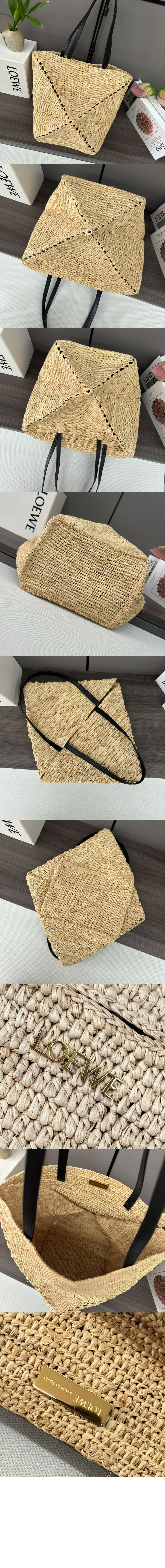 미디엄 퍼즐 폴드 토트 라피아 > Puzzle - 퍼즐