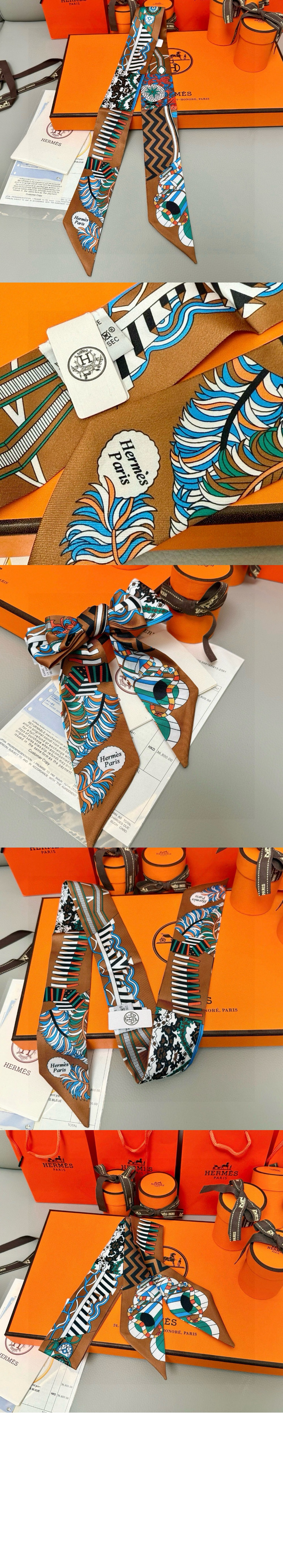 De l'Ombrelle aux Duels 트윌리 > 에르메스