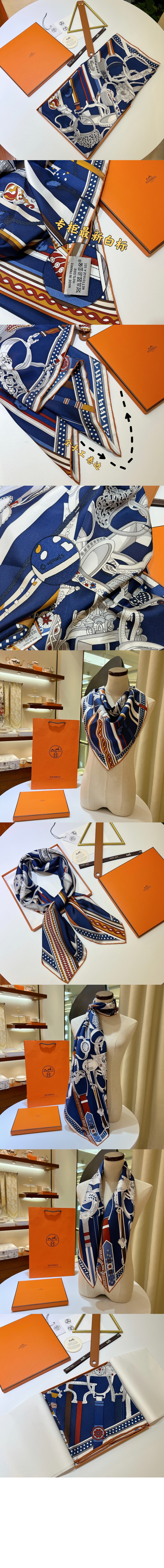 Concours d'Etriers wash 스카프 90 > 에르메스