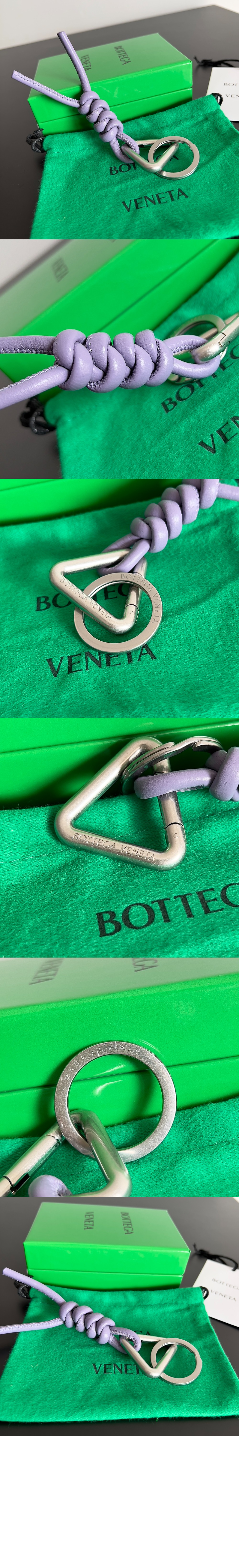 트라이앵글 키 링 651052 > 보테가베네타