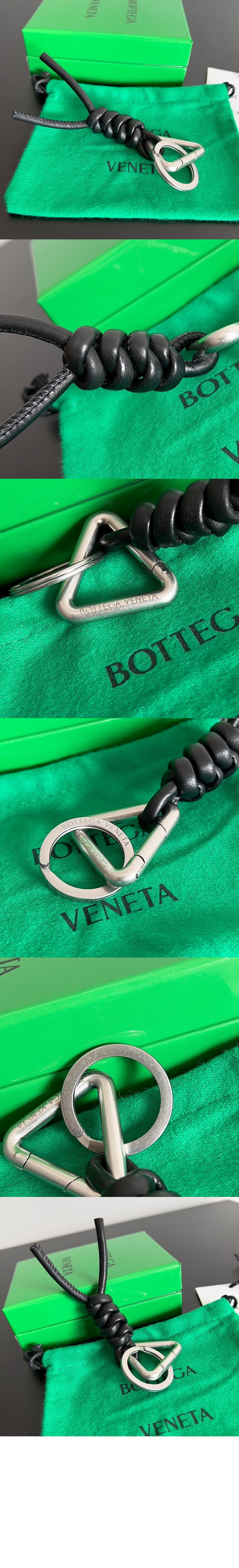 트라이앵글 키 링 651052 > 보테가베네타