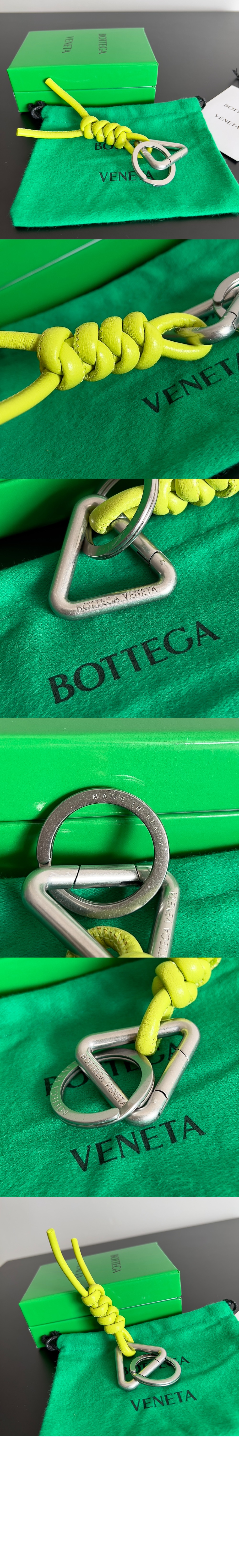 트라이앵글 키 링 651052 > 보테가베네타