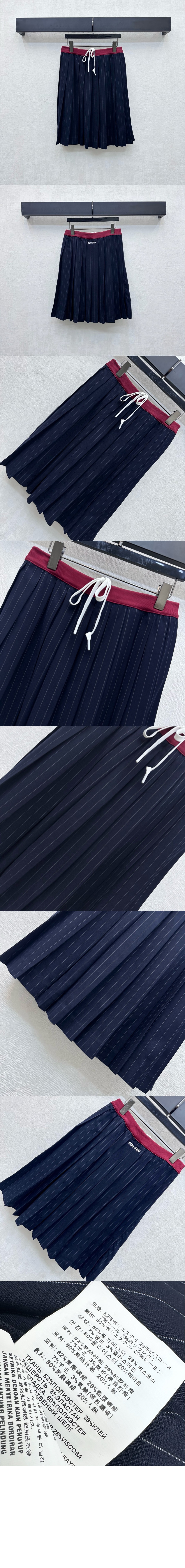 플리츠 핀스트라이프 미디 스커트 > Etc - 기타제품