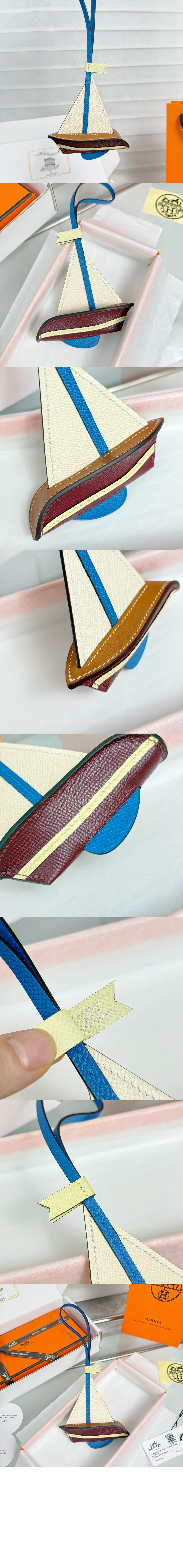 요트 백참 > 에르메스