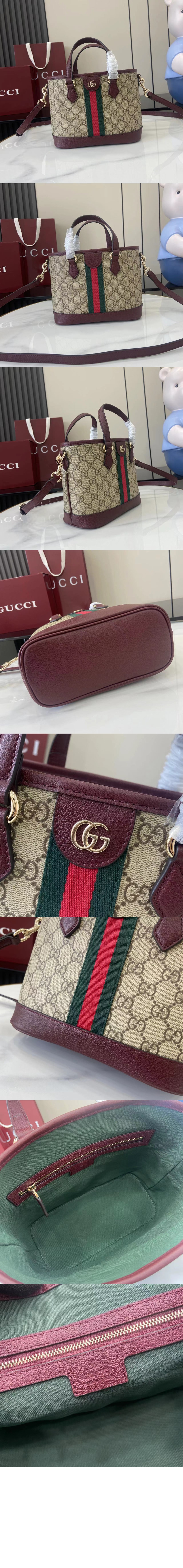 오피디아 스몰 토트백 ‎836848 > Ophidia - 오피디아