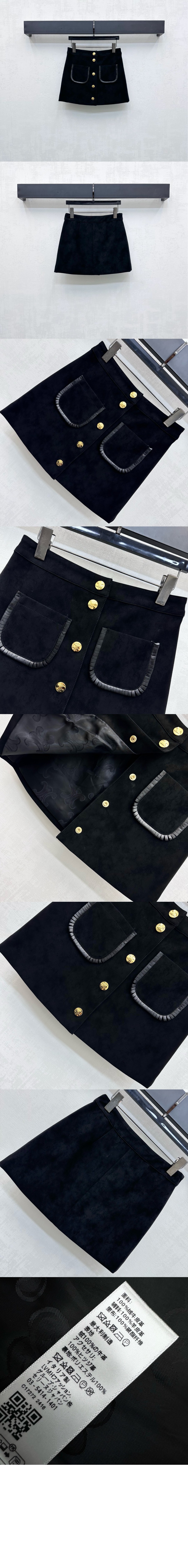 미니 스커트 > Etc - 기타제품