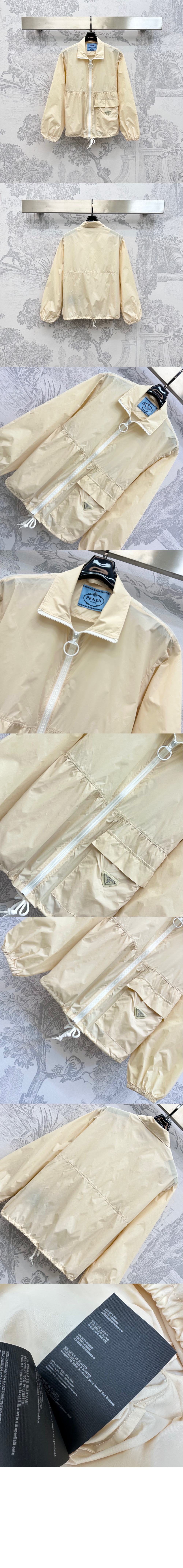 리나일론 블루종 재킷 > 프라다