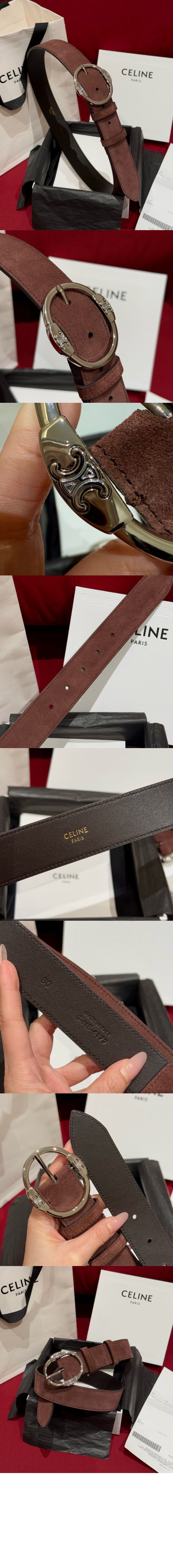 트윈 트리오페 벨트 라지 명품 스웨이드 가죽 45BDZ3 > Etc - 기타제품