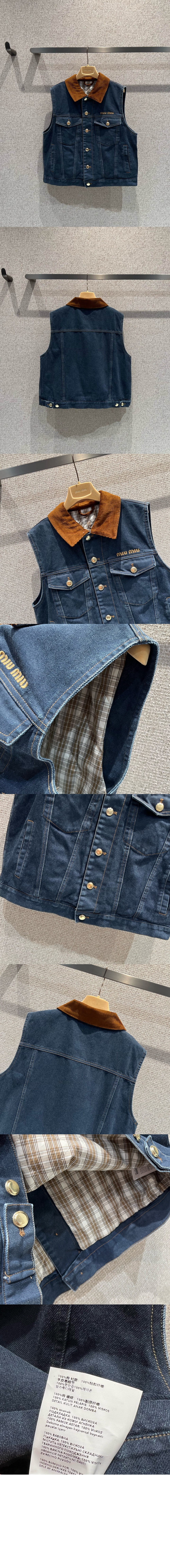 플로킹 데님 벨벳 베스트 > Etc - 기타제품