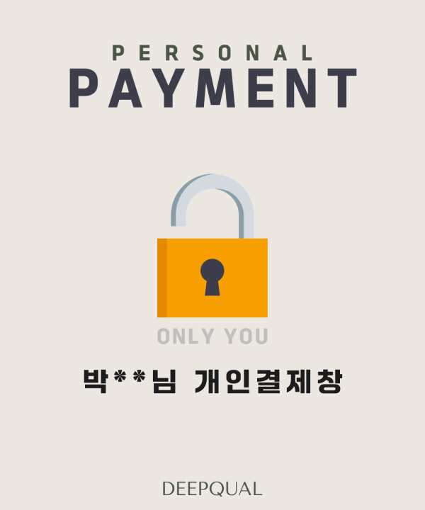 [개인결제창]